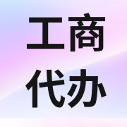 <b>常见的驳回缘由包罗材料缺不达标等</b>