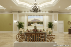 海航·和悦家国际保养社区地格/办事全解析海航