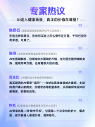 天吃什么成了全家的难题