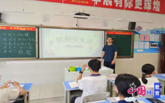 同时提示学生正在假期中要合理放置